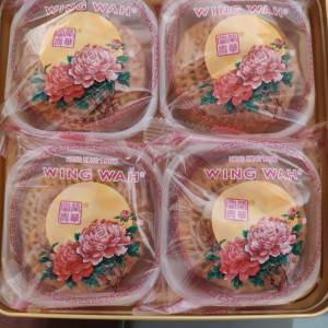 榮華 Wing Wah 雙黃 白蓮蓉 月餅 （Double Yorks in White Lotus Seeds Moon Cake ...