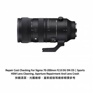 Repair Cost Checking For Sigma 70-200mm F2.8 DG DN OS | Sports HSM Lens Cleaning