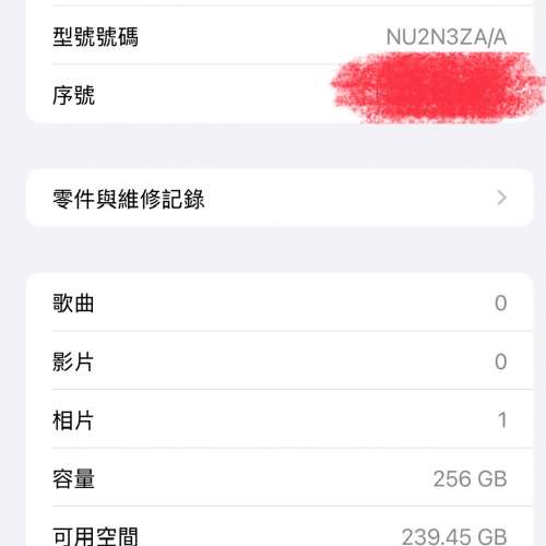 iPhone 15 pro max 256 black 充電一次無花健康度100%