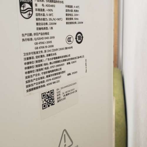 3秒 飛利浦(Philips)家用即熱式飲水機 ADD4812 2.6L 智能 儲水式 飲水機 淨水 即熱...
