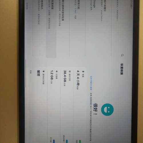 90% New Samsung Galaxy Tab S7 FE