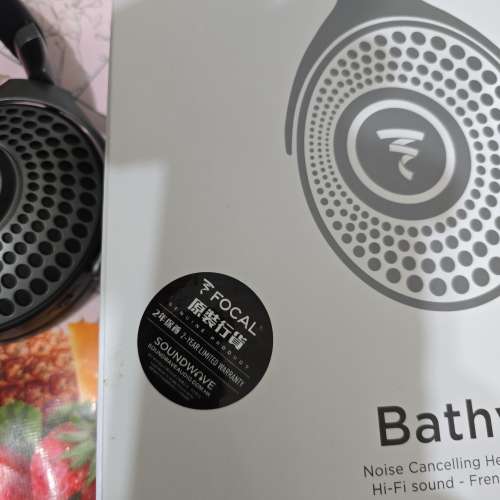 Focal Bathys 旗艦級頭戴式降噪無線耳機