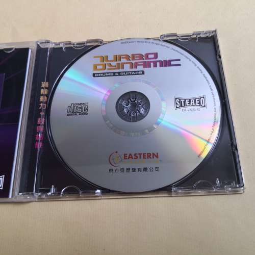 音樂堡 - 渦輪動力 鼓與结他