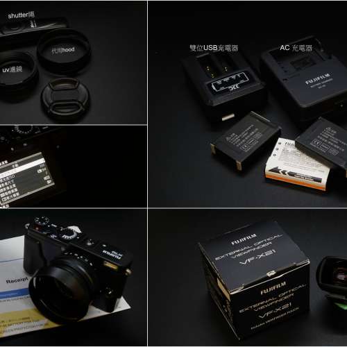 Fujifilm X-70 & XCL-X70 & VF-X21