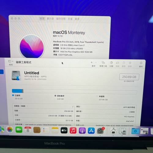 ‼️MacBook pro增強版 2019 i9/i7 16gram+512gssd 13''吋 2Kmon熒幕 蘋果筆記本手...