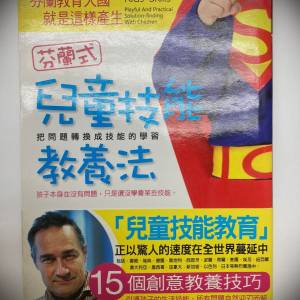 书籍(增值书/兴趣书/参考书/教科书/课外书)系列