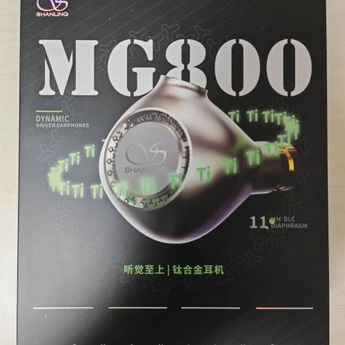 山靈34週年限量典藏版MG800耳機
