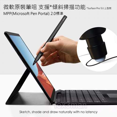 全新UOGIC Surface Stylus Pen 充電觸控筆 Pro/Desktop/Go Windows 平板電腦適用