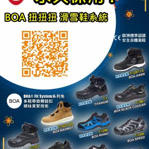 ironsteel [全港免運費] 安全鞋專門店 iron steel T-1 T-1297 IS T-1661 T-1326 T-...