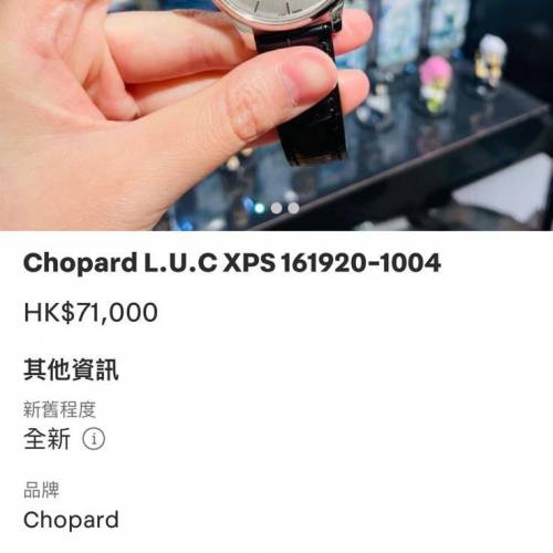 chopard L.U.C XPS LUC 40mm 18k whaite gold