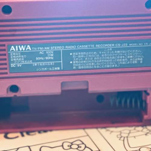 出售AIWA 手提cassette機一部，外觀九𢦓新，靚色，cassette播放正常，收音機比較細...