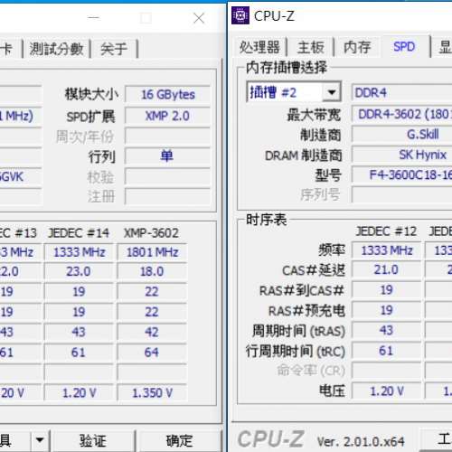 G.SKILL 32GB (2 x 16GB) Ripjaws V 系列 DDR4 PC4 3600 MHz 桌上型記憶體