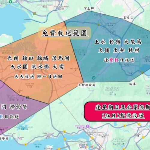 上門收送洗衣服務 [$98 - 6公斤/13磅]  屯門 天水圍 元朗 上水 粉嶺 大埔【即日收衫...