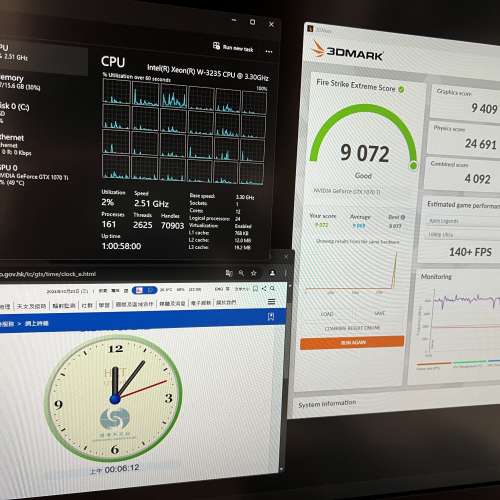 收藏級itx電腦 手提🤡