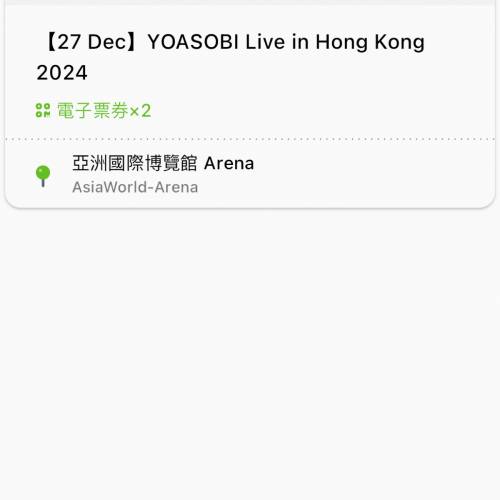 Yoasobi 27/12 $980 二連