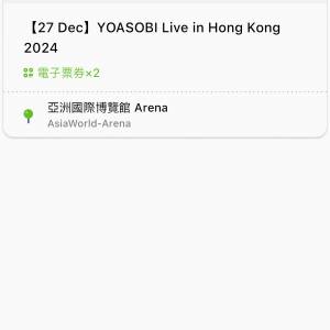 Yoasobi 27/12 $980 二連