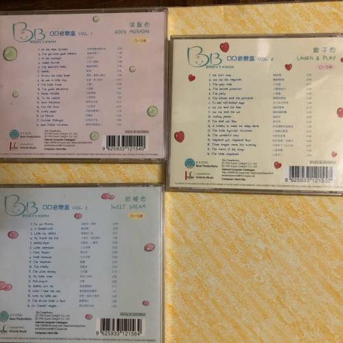 BB音樂盒 一至三集 清晨曲 親子曲 甜睡曲