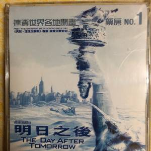 明日之後 VCD The Day after Tomorrow