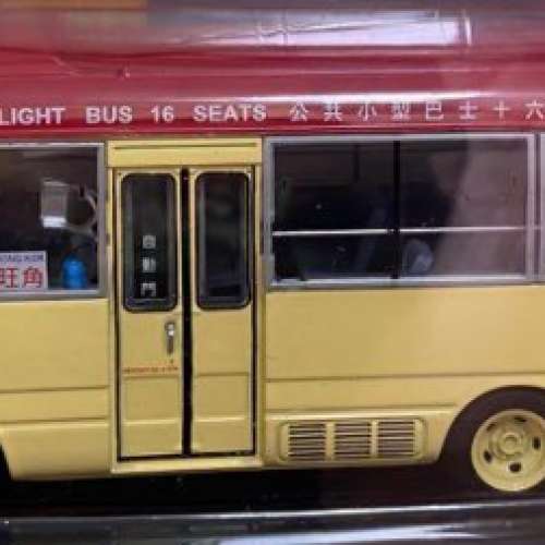 1:50 旺角公共小巴 Tiny