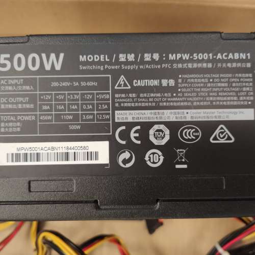 Cooler Master Elite V3 230V 500W