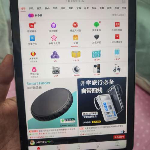 iPad mini 6 WiFi 64g 90％new