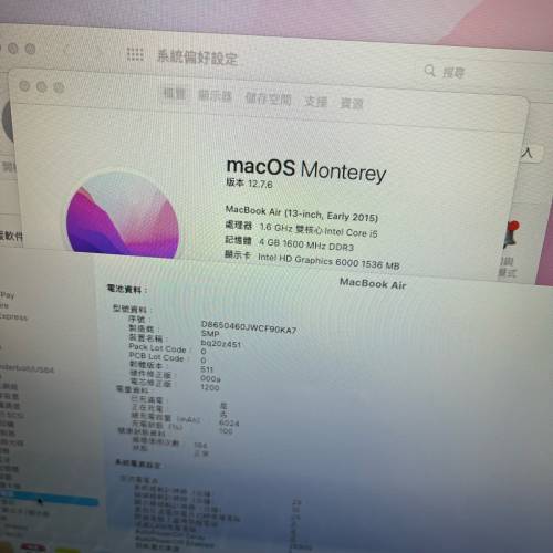 Apple Macbook Air 2015 13吋 超值抵玩之選 Monitor: 13” Cpu: i5,