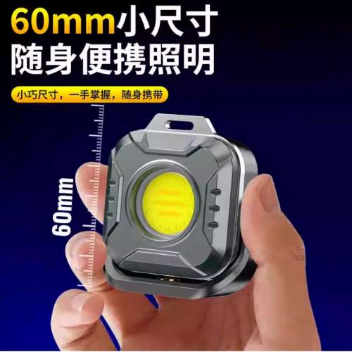 Mini LED Light 500 lumens. 最新版本隨身燈. USB-C直接充電. 長續航時。Rechargea...