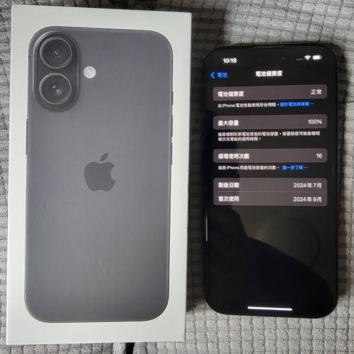99%new iPhone 16 128G