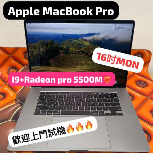 (荃灣實體店i9高配) APPLE Macbook Pro 2019 ver Retina i9 2.4 /32gb ram/1TB SSD...