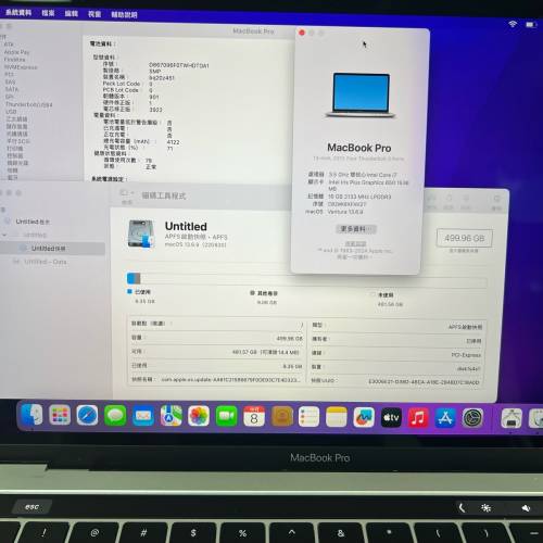 ✅MacBook pro增強版touchbar i7cpu 16gram+512gssd 13''吋蘋果筆記本手提電腦