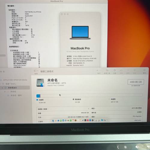 ✅MacBook pro touch bar 2020 i5 16gram+512gssd 13''吋 蘋果筆記本手提電腦