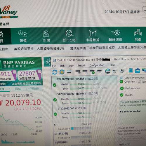SEAGATE 2TB & 4TB  監控 SATA  HDD -100% WORK(7日保)