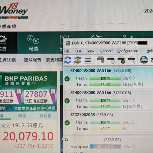 SEAGATE 2TB & 4TB  監控 SATA  HDD -100% WORK(7日保)