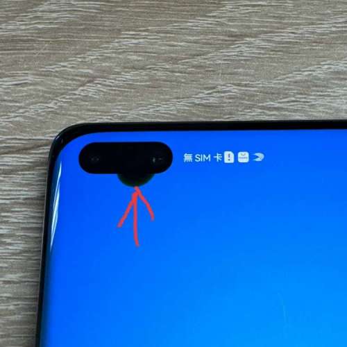 請睇內文 Huawei P40 Pro 8+256GB 國際版