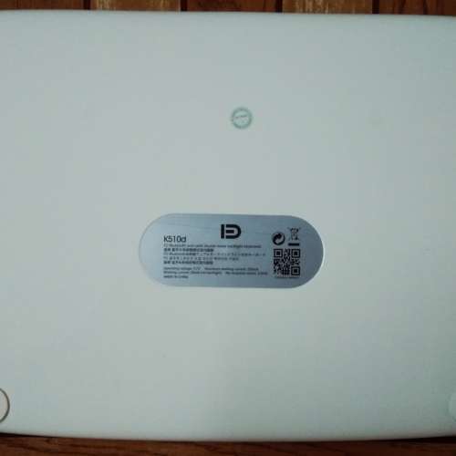 富德 藍牙&有線雙模式背光鍵盤 (K510d)