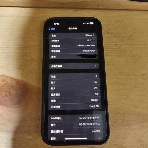 iphone 14 pro max 128gb