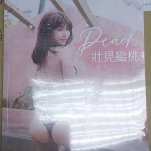 壯壯  Peach壯見蜜桃