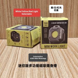 迷你版多功能磁吸隨身燈 Multifunctional Mini LED Light 500 lumens. Rechargeabl...
