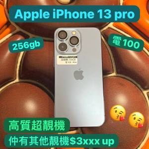 (電子之家，超多高質素Apple 機/iPhone 13 pro/128,256,512gb😆/原色白色綠色藍色😜...