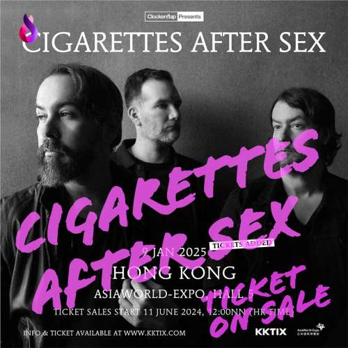 Cigarettes After Sex演唱會2025|亞洲國際博覽館| Cigarettes After Sex演唱會門票...