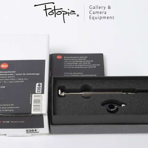 || Leica Rewind Crank for Leica MP - Silver & Black Paint from $4300 ||