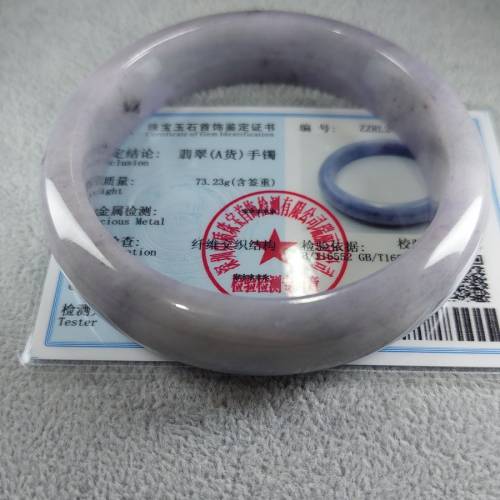 翡翠A紫烏雞手觸