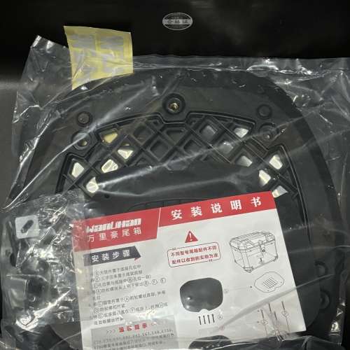 全新52L 電單車尾箱