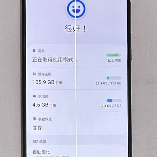 九成新 Samsung Galaxy A71 (8+128GB) 手機一部 (有白線)