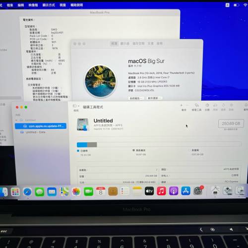 ‼️MacBook pro 2019加強版 i7 4Core 2.8Ghz 16gram+256gssd 13''吋 2Kmon熒幕 連...