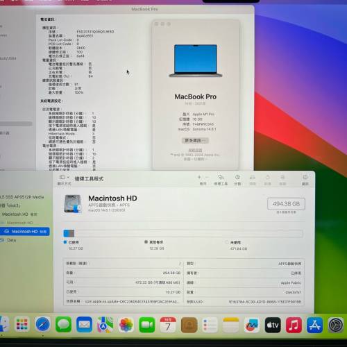‼️MacBook pro 2021 帶保養apple care+16.2''寸inch m1 pro 16gbram+512gssd 連...