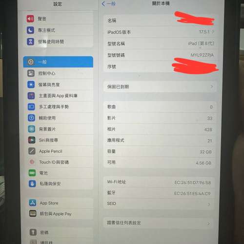 iPad 8 WiFi 32gb