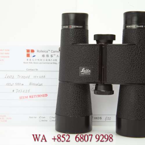 Leica 望遠鏡 觀鳥 行山 旅行 遊船河 適用 Leitz版 Trinovid 10x40B 罕有105m/1000...