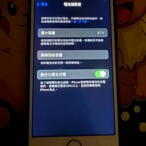 Iphone 8 64GB 金色