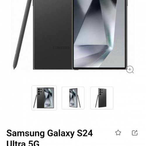 sumsung s24 ultra